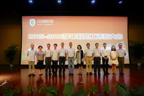一等奖：乐业敬业奖（4人）、教学改革与创新奖（5人）学术新锐奖（5人）.jpg