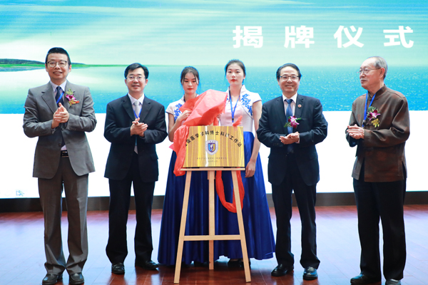 开云手机入口正式启动健康医学学科博士研究工作站.jpg