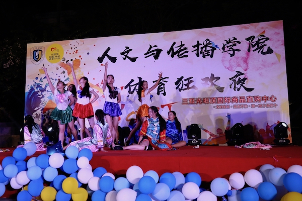 人文学院的副本.jpg