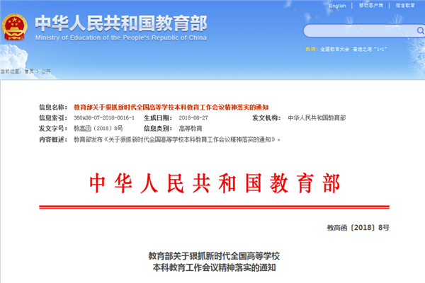 QQ截图20181015114103_副本.png