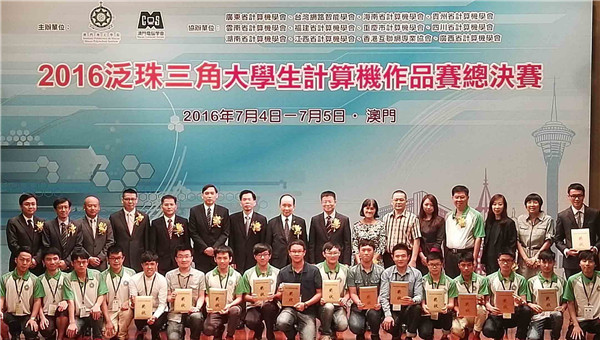 合影留念.jpg 合影留念.jpg