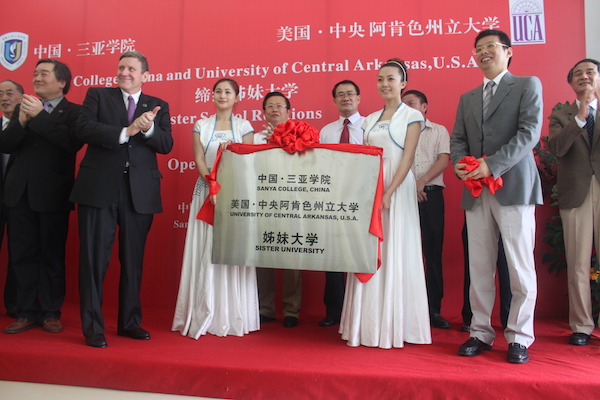 2011年6月，与美国中央阿肯色州立大学缔结姊妹大学的副本.jpg