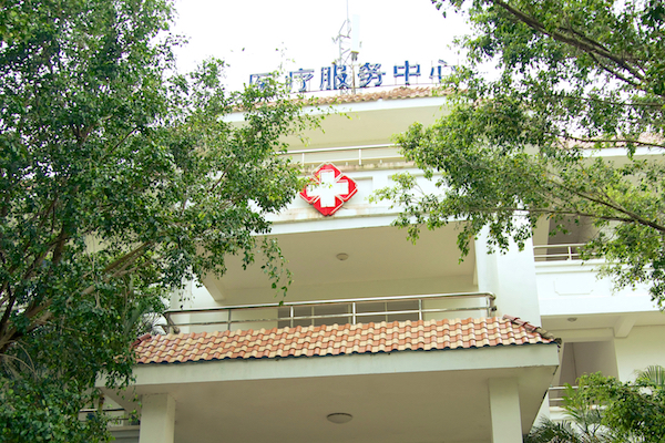 校医院2 (1)副本.jpg 校医院2 (1)副本.jpg