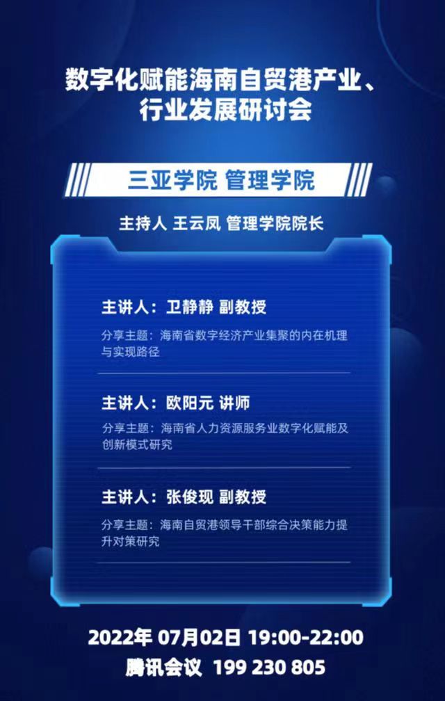 管理.jpg