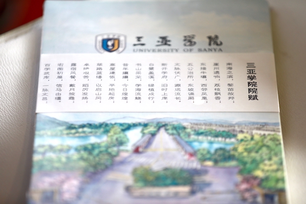 9Y7A3883的副本.jpg