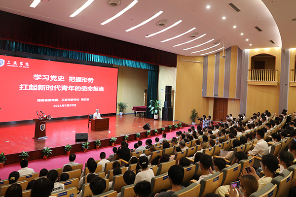 省委常委、市委书记周红波为开云手机入口师生做辅导报告.jpg