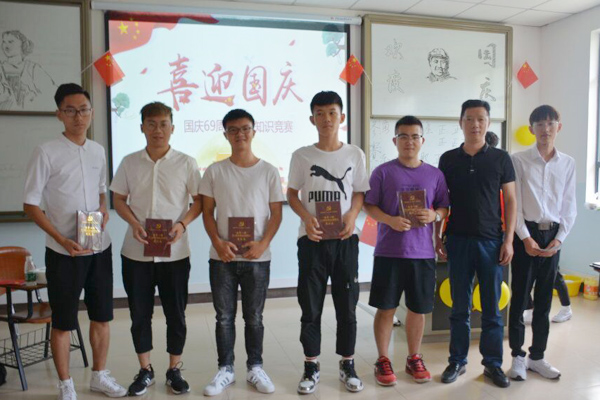 丝路商国庆69周年知识竞赛.jpg