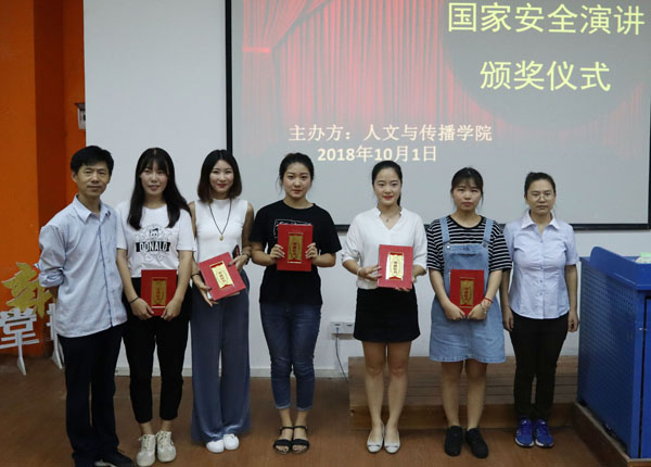 人文 演讲比赛.jpg