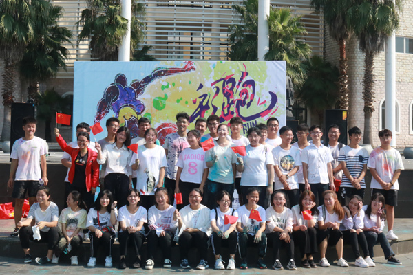 管理学院 健康跑.jpg