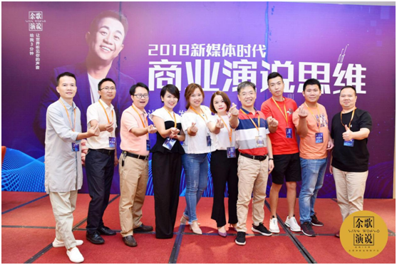 张慧鑫-传媒与文化产业学院-播音专业-《商业演说思维》培训.png