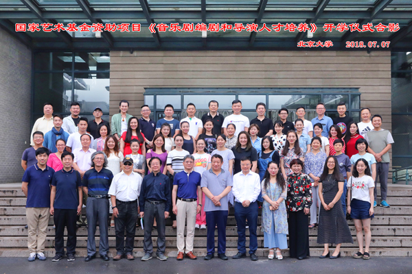 音乐学院+音表教师王慧慧+国家艺术基金2017年艺术人才培养资助项目.jpg