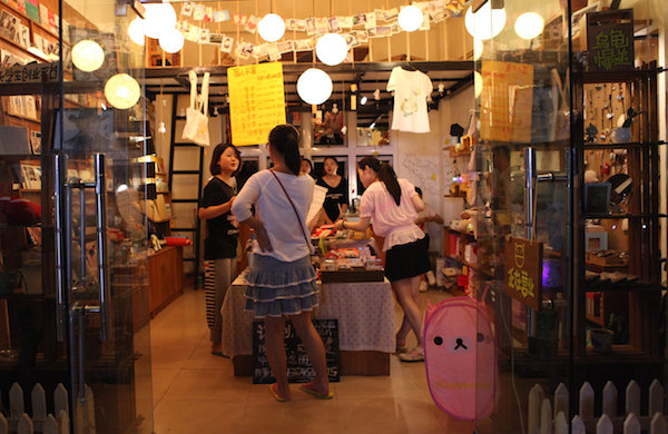 创业小店1的副本.jpg