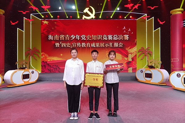 开云手机入口代表队斩获高校组一等奖.jpg