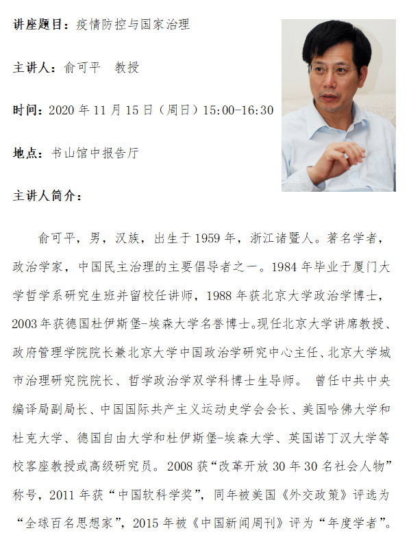 微信图片_20201106145609.png