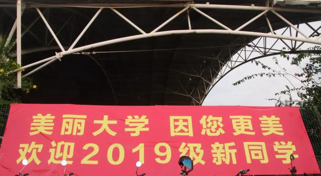 微信图片_20190907220723.jpg