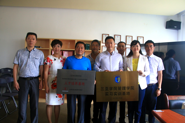 我院与r如家酒店集团签订人才培养合作项目.png 我院与r如家酒店集团签订人才培养合作项目.png