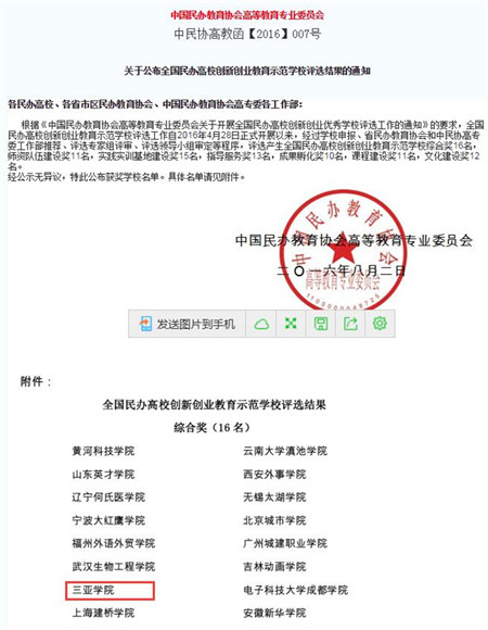 QQ截图20161019171549_副本.jpg QQ截图20161019171549_副本.jpg