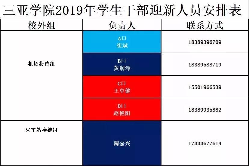 微信图片_20190907200258.jpg