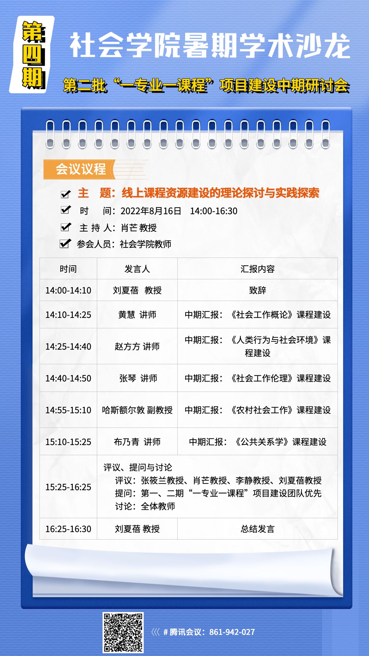 QQ图片20220814155636.jpg