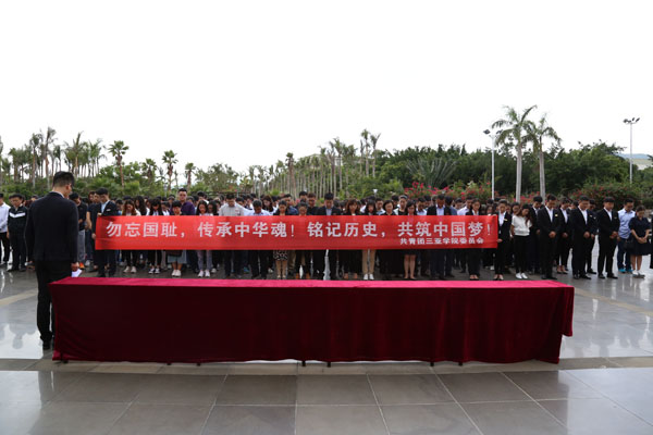 我校举行国家公祭日悼念活动.jpg