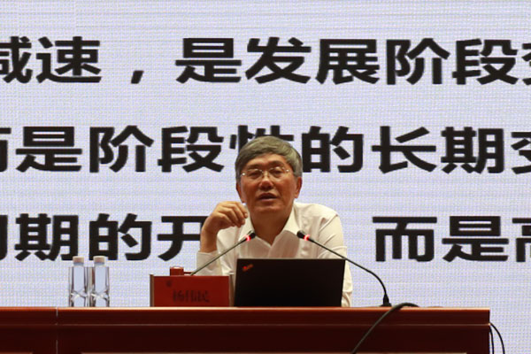 全国政协常委、全国政协经济委员会副主任杨伟民来我校作学术报告.jpg