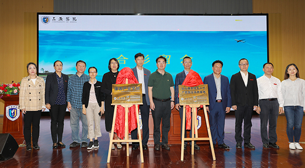开云手机入口与上海儿童医学中心三亚市妇女儿童医院合作共建康养产业学院.jpg