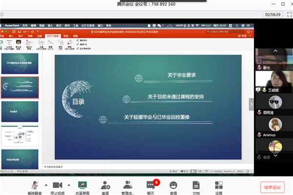 QQ图片20200402200402_副本.png