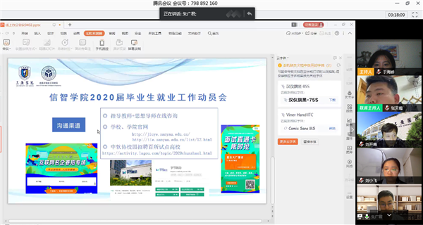 QQ图片20200402202243_副本.png