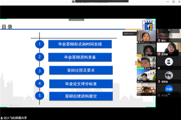 QQ图片20200402195141_副本.png