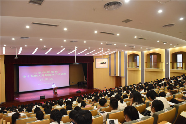 积极分子.jpg