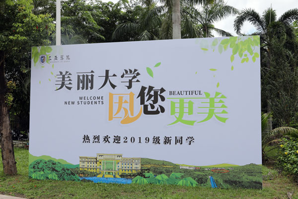 9Y7A1151副本.jpg