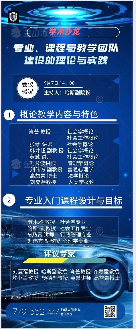 QQ图片20220906193558.jpg
