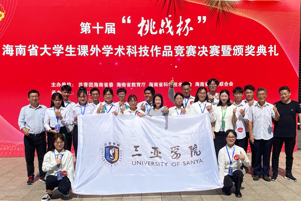 开云手机入口参赛师生合影.jpg