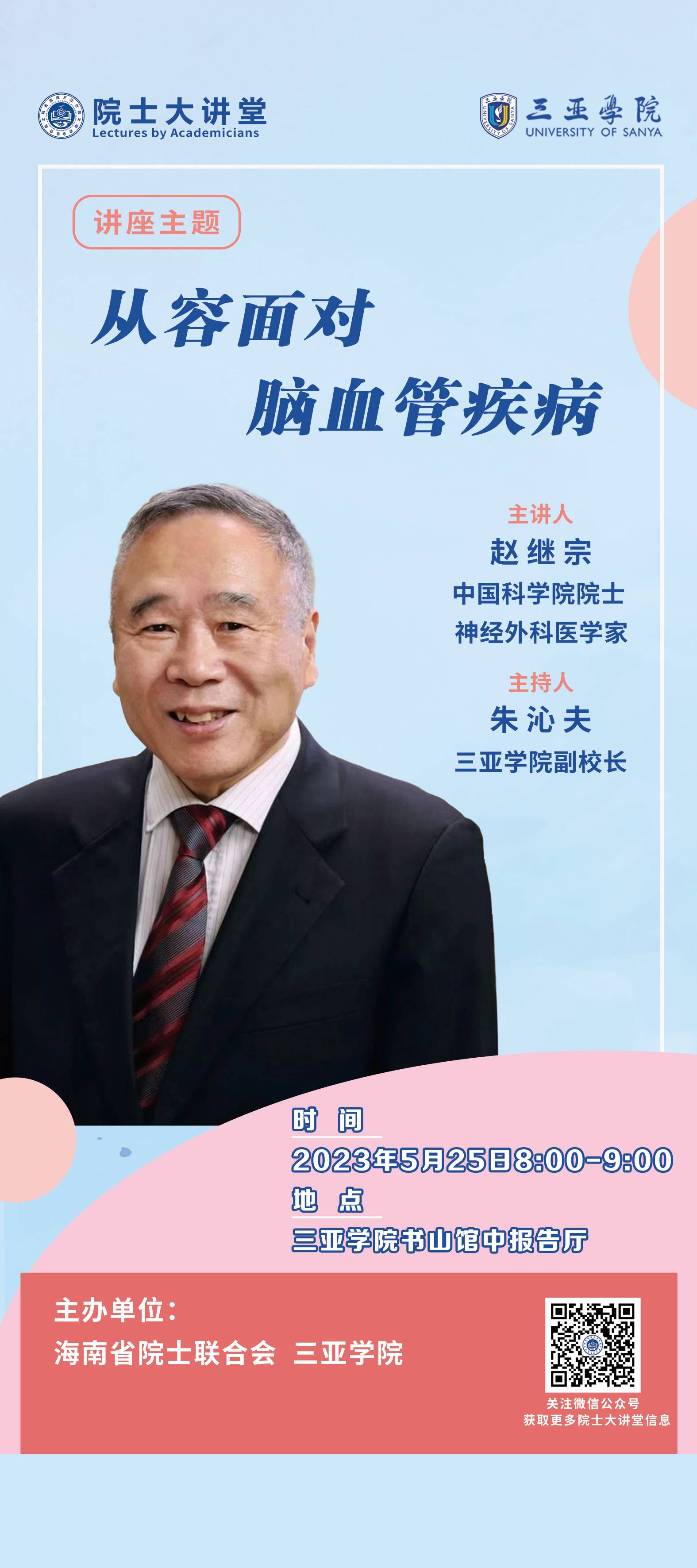 海报.jpg