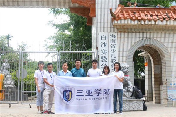 6月25日白沙实验学校与实验小学校长、团委书记合影_副本.jpg 6月25日白沙实验学校与实验小学校长、团委书记合影_副本.jpg