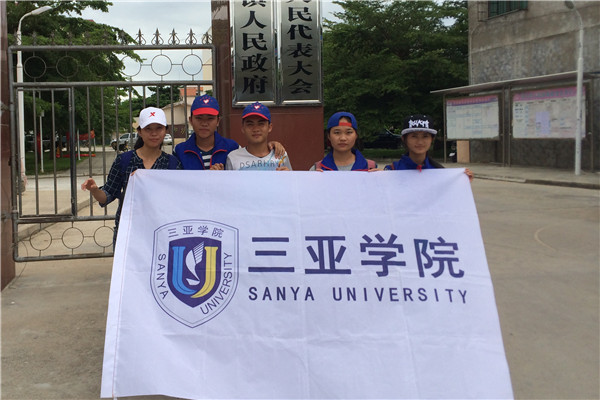 团队海头镇校旗合照_副本.jpg 团队海头镇校旗合照_副本.jpg