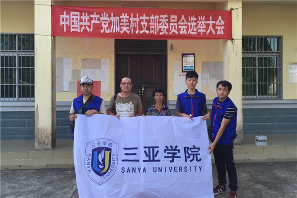 与加美书记合影2_副本.jpg 与加美书记合影2_副本.jpg