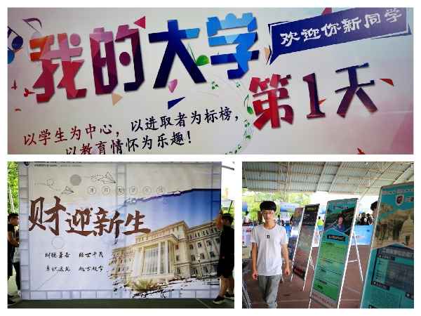 拼图1.jpg