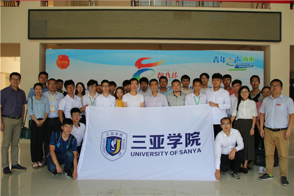 理工学子在2017海南省“挑战杯”大学生课外学术科技作品竞赛中再创佳绩.jpg
