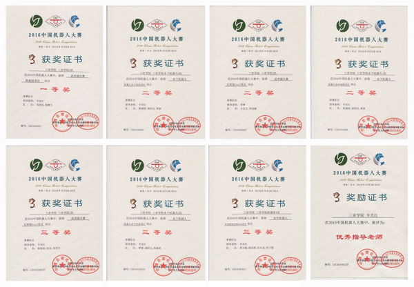 仅2016中国机器人大赛一项赛事，理工学子荣获一等奖1项，二等奖3项，三等奖3项.jpg