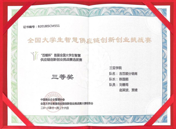 2 管理.jpg