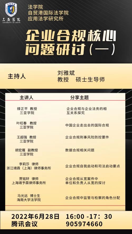 微信图片_20220628151756.jpg