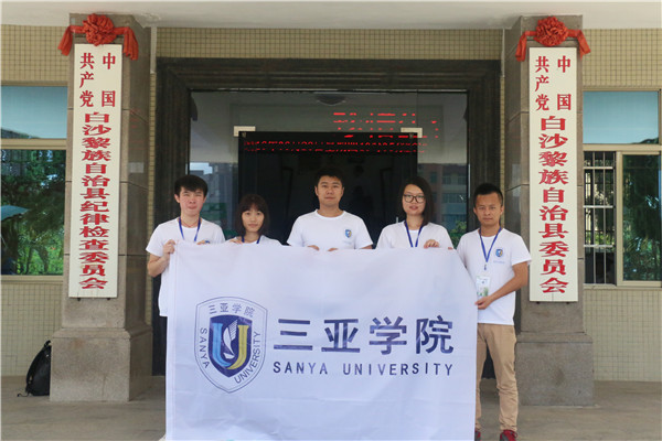 访问黄国宇书记 (10)_副本.jpg 访问黄国宇书记 (10)_副本.jpg