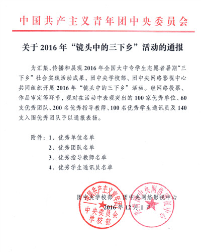 W020161202422944480982_副本.jpg W020161202422944480982_副本.jpg